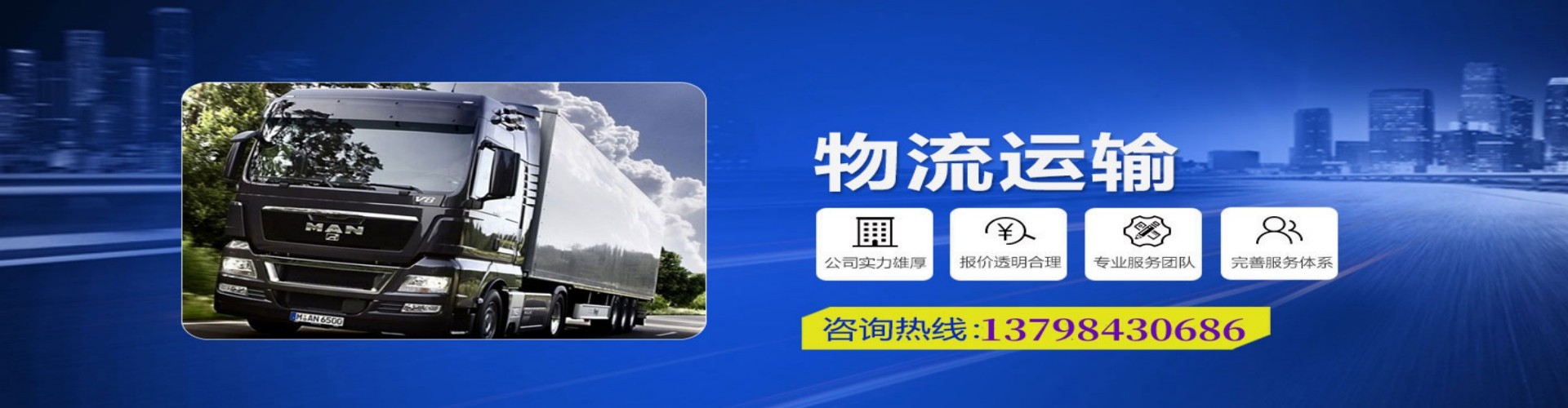 延津县到香港物流公司,延津县到台湾快递公司，延津县澳门货运公司